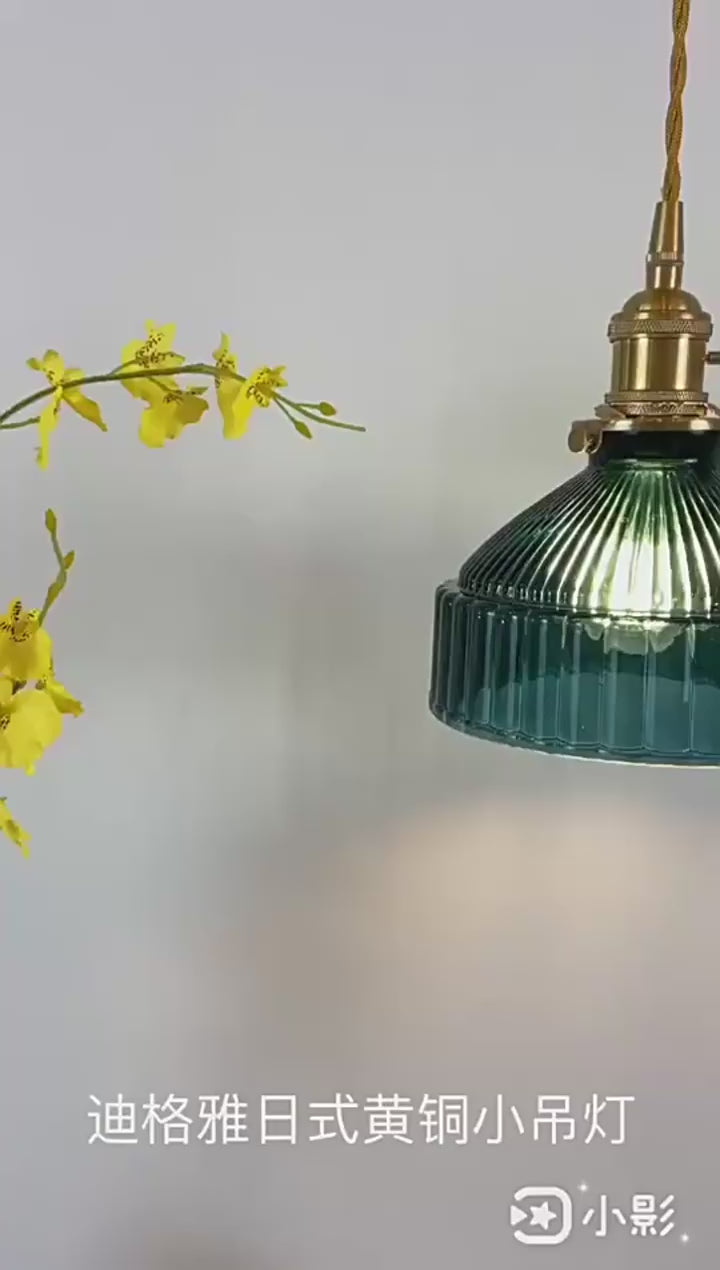 Retro Glass Pendant Lights